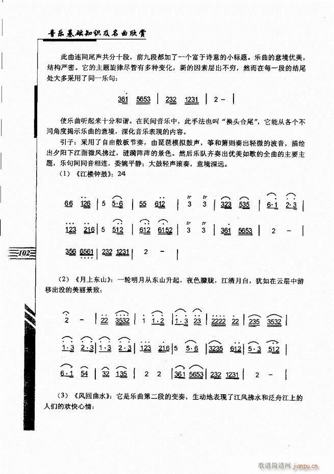 ����(l�� )���A֪�R���������p61 120(ʮ�ּ�����)42