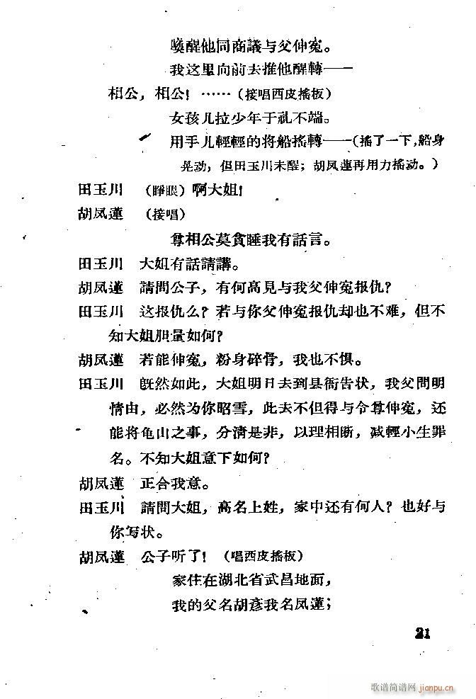 ���� ������(�������V)21