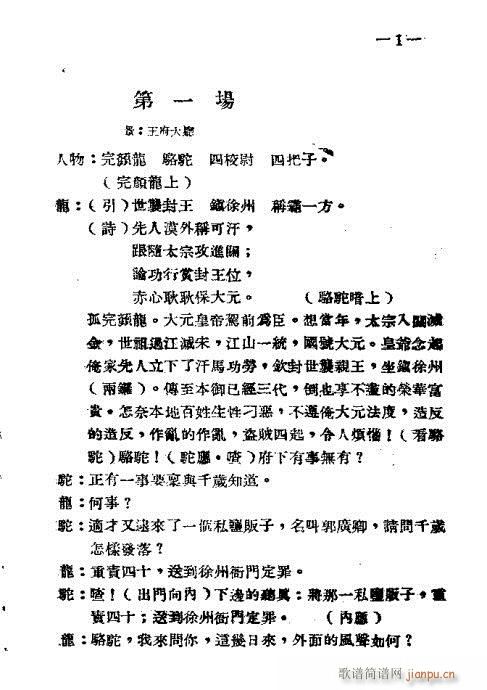 ������(ԥ�����V)1