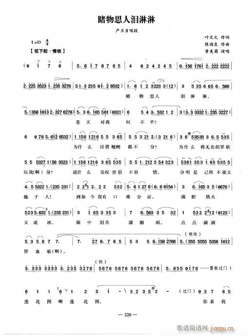 ����˼�˜I����-Խ��(�������V)1