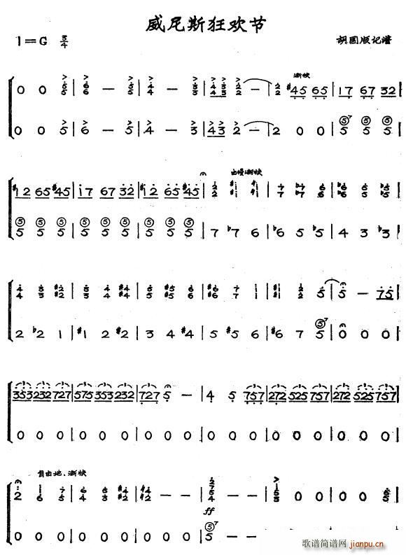 ����˹��g��(���ָ��V)1