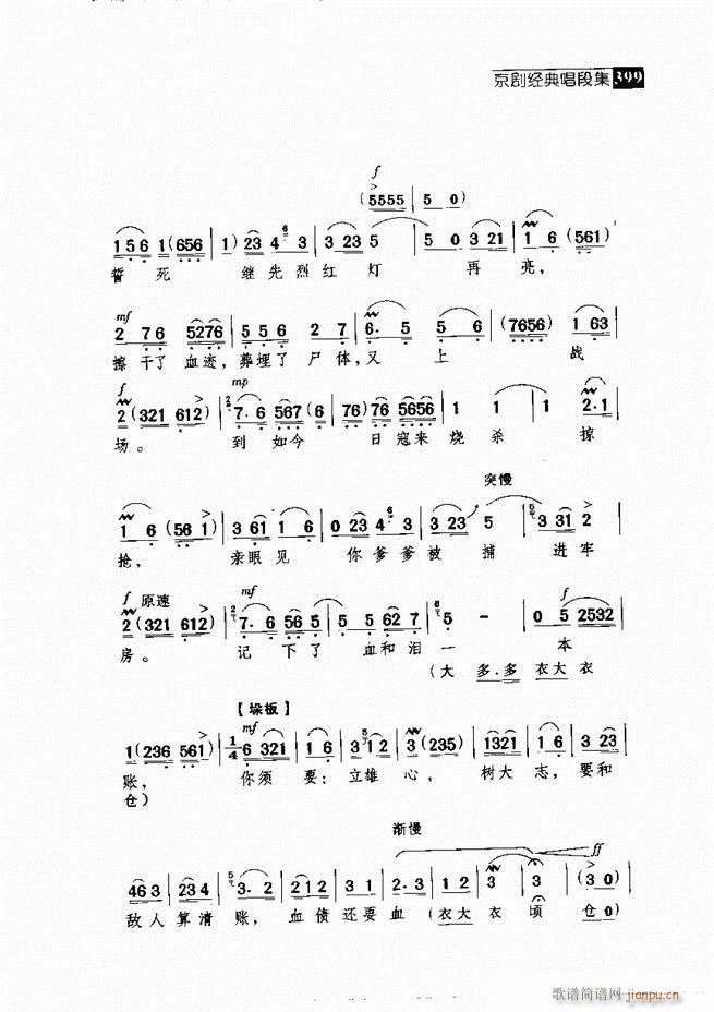 ������� ������(j��ng)�䳪�μ�361 420(�������V)38