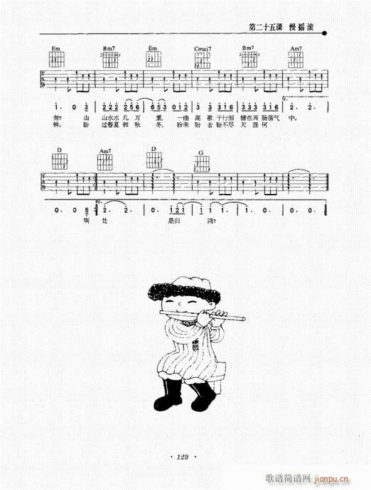 ���{�����½̳�121-140(�����V)9