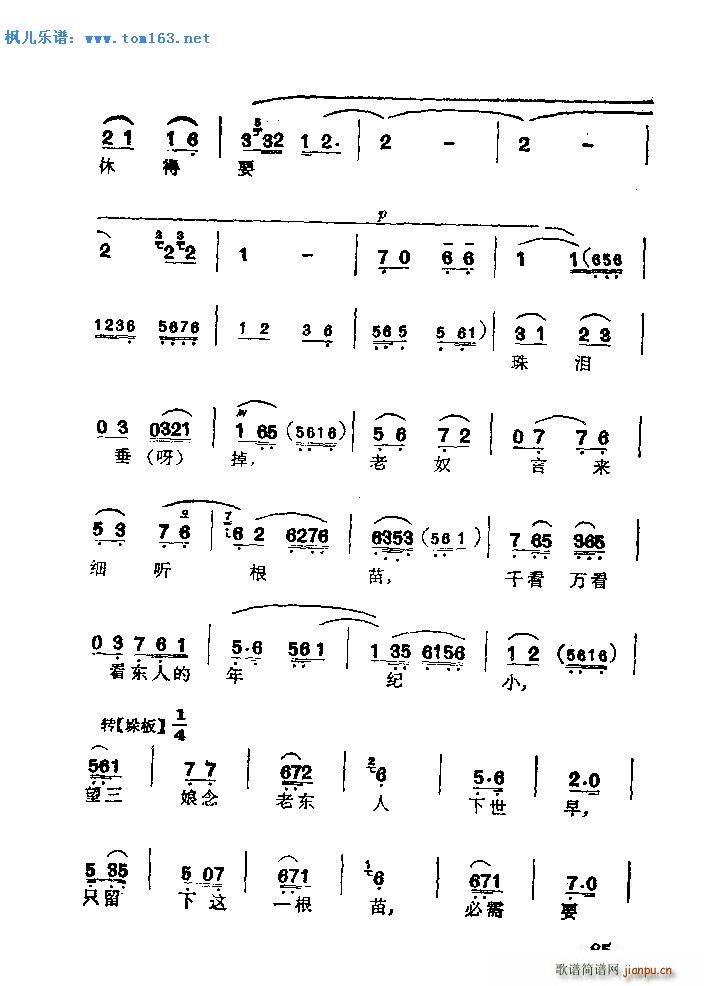 ������� ����(�������V)6