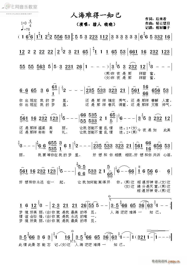 �˺��y��һ֪�� �ԕ�(ʮ�ּ�����)1