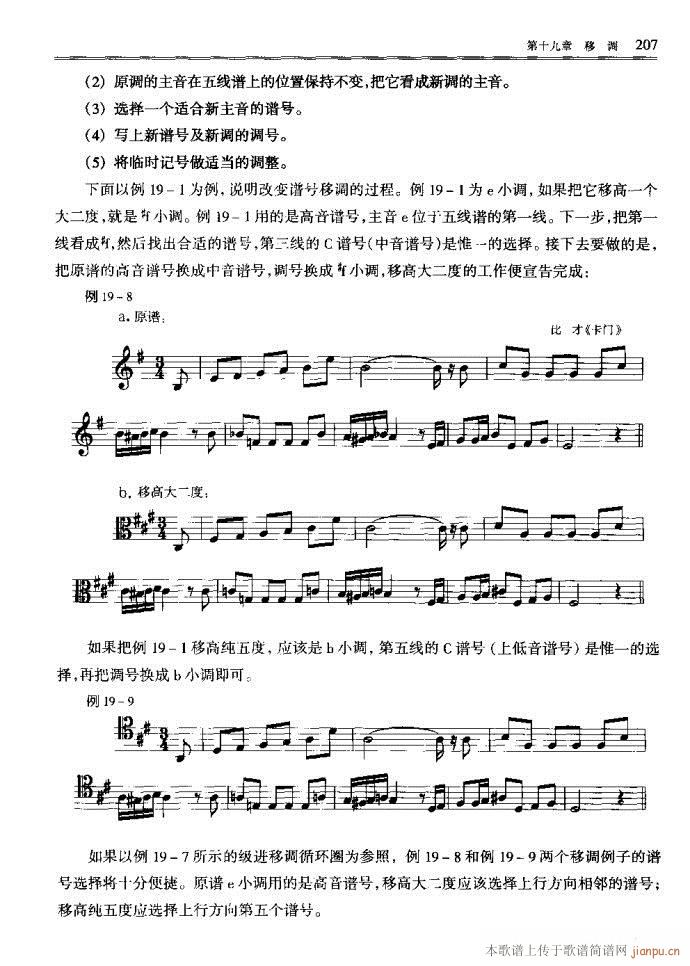 ����(l�� )������Փ201-240(ʮ�ּ�����)7