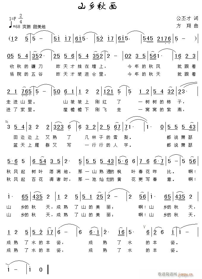 ɽˮ�ﮋ(hu��)(���ָ��V)1