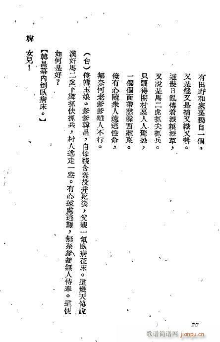 �n����(�������V)21