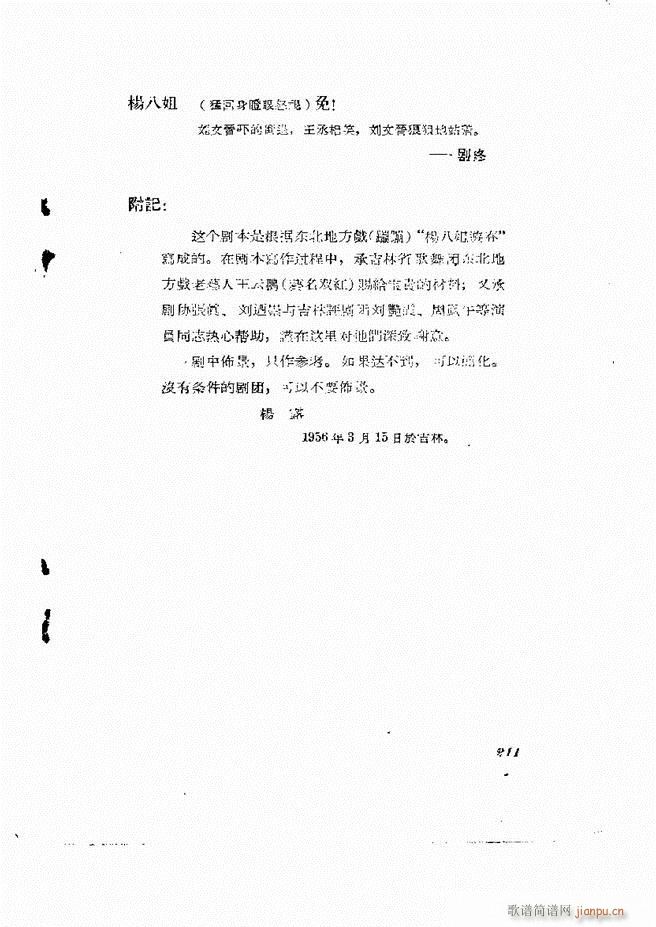 �ط������� ��һ݋181 211(ʮ�ּ�����)31