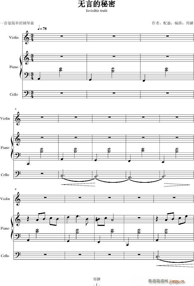 Invisible truth�o(w��)�Ե�����(����V)1