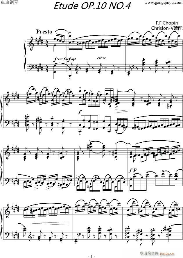 Ф����� Etude OP 10 NO 4(����V)1