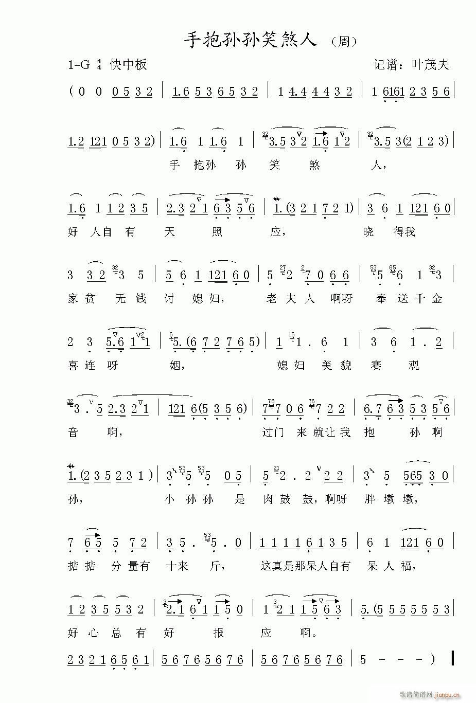 Խ��-�ֱ��O�OЦɷ��(�������V)1