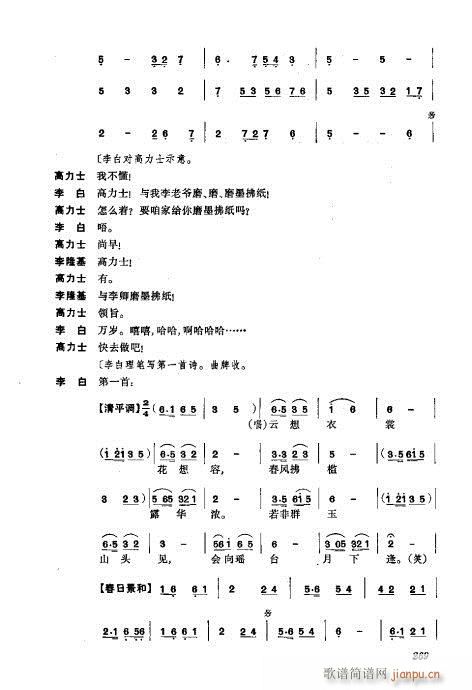 ���w241-280(�������V)29