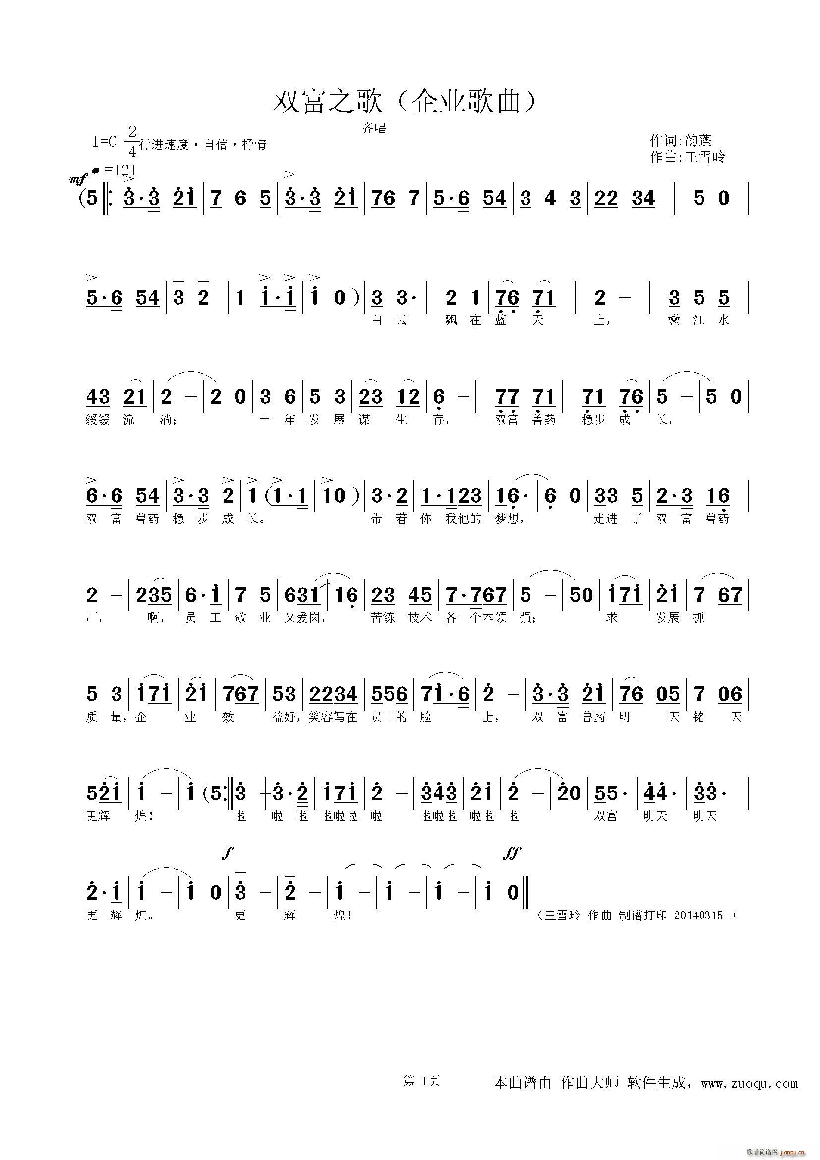 �p��֮�� ��I(y��)����(���ָ��V)1