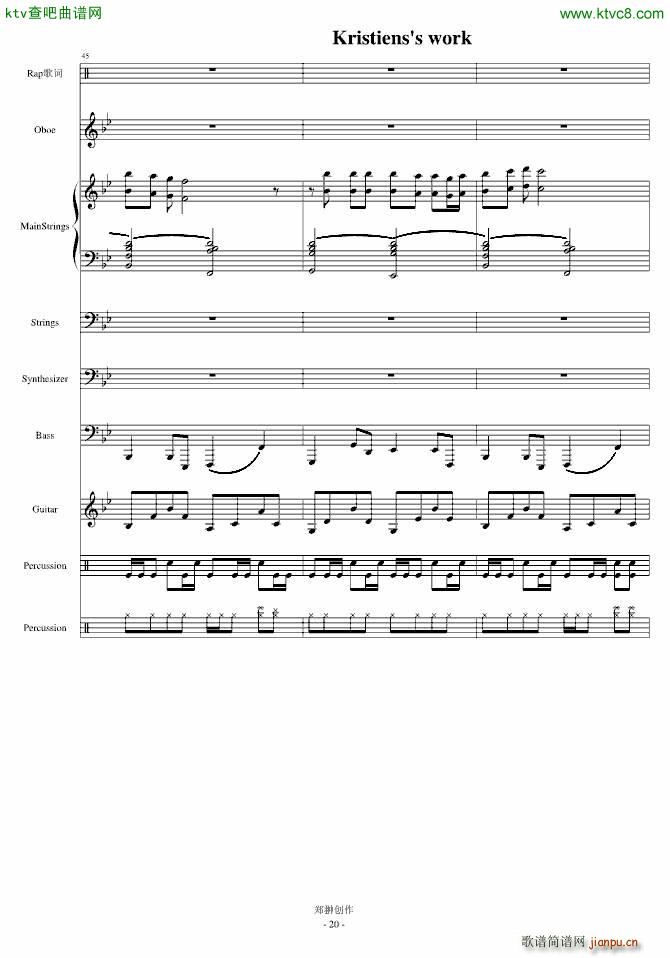 �������������֮һSuicideMelody(����V)20