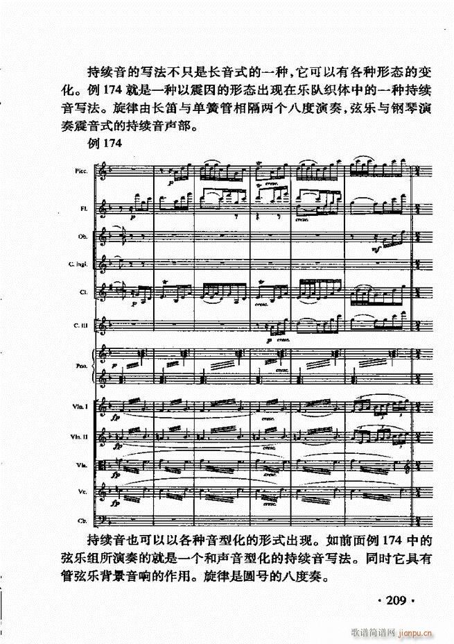 ���Ҙ�(l�� )������181 213(ʮ�ּ�����)29