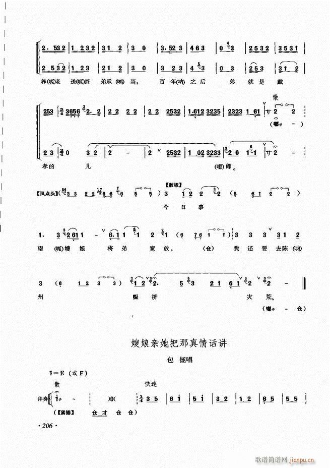 ���ɳ�ǻ���V�� 181 240(�������V)26