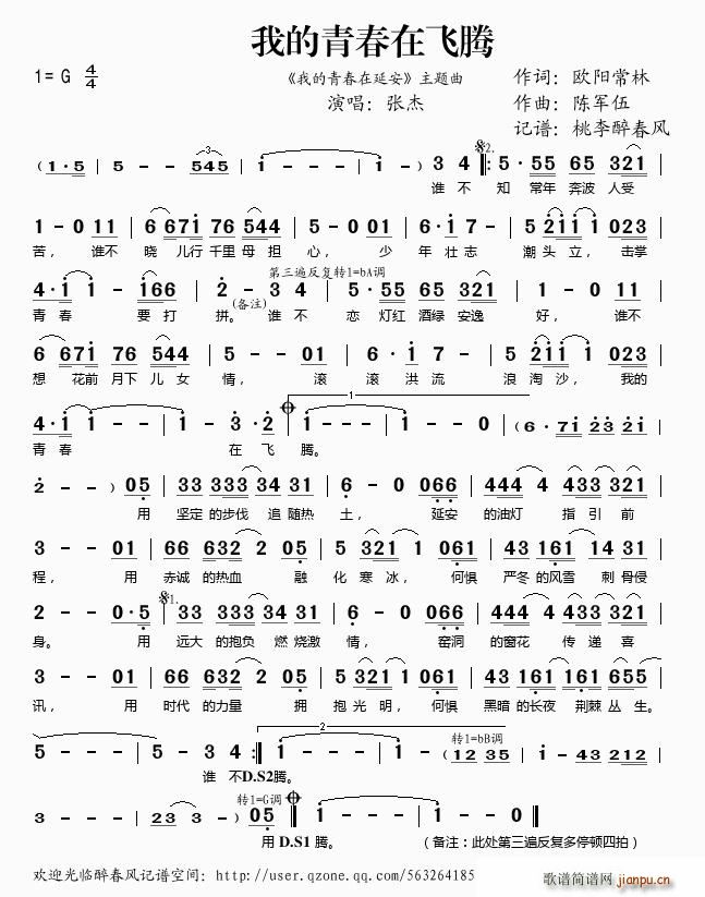 �ҵ��ഺ���w�v(���ָ��V)1