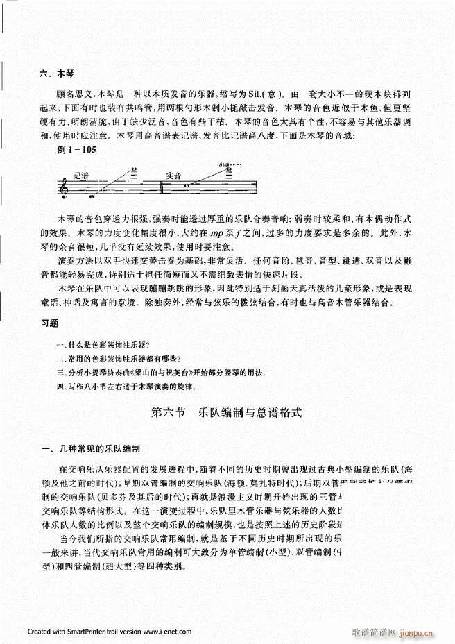 ����61 120(���ָ��V)31