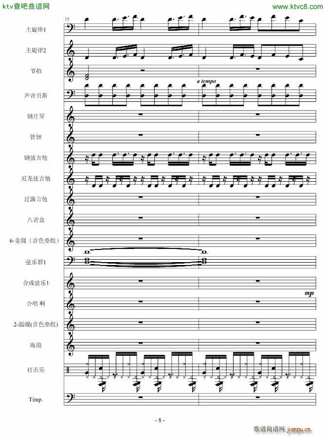 �س�֮��(����V)8