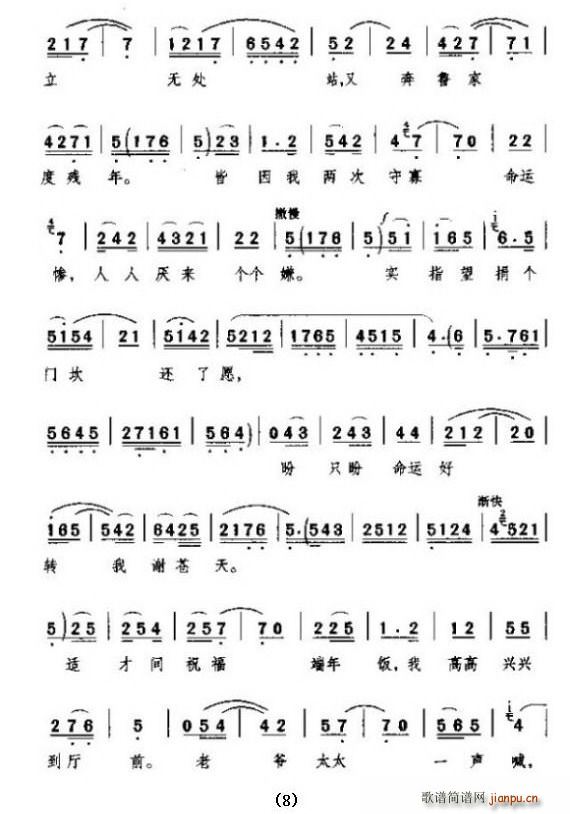 [��ǻ]��ʮ��Ѫ�͜I��������ԩ(ʮ�ּ�����)8