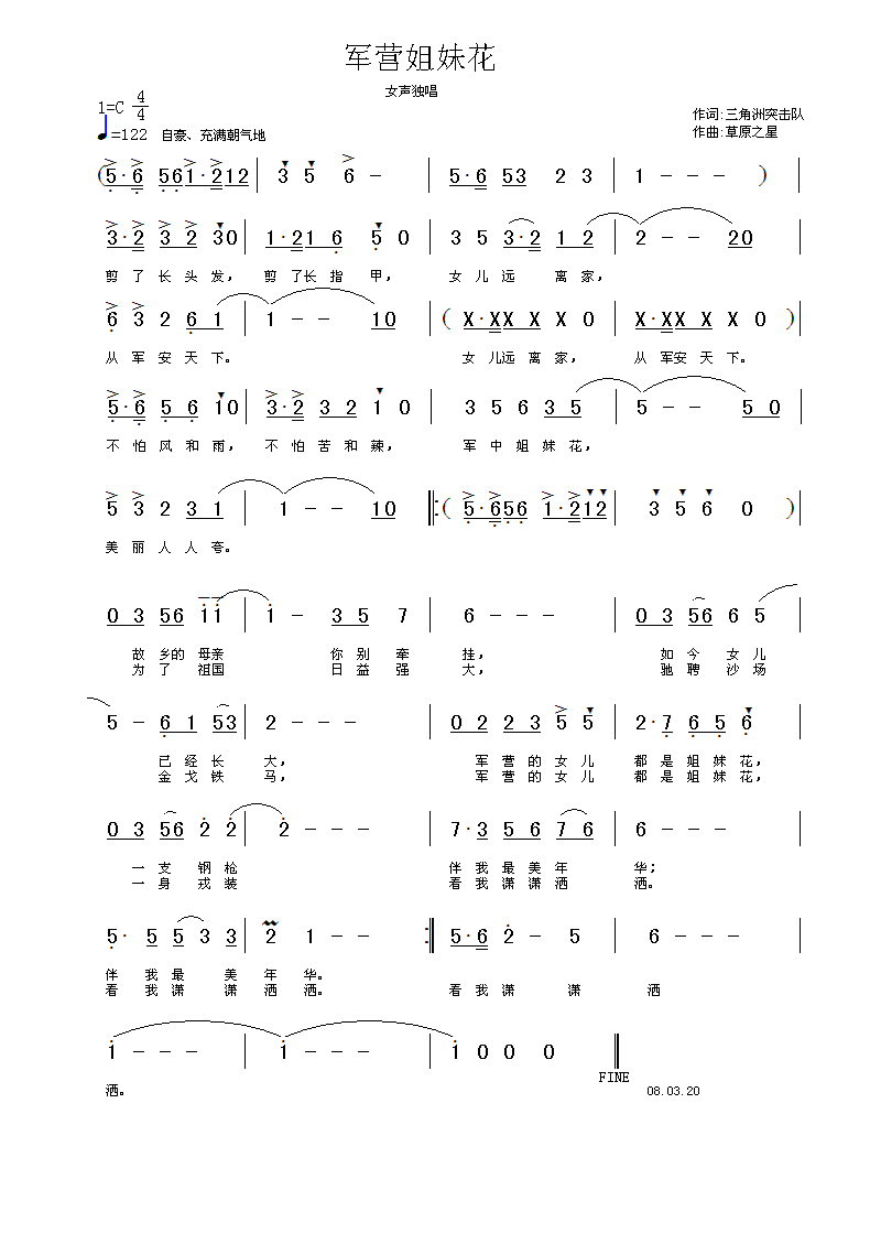 ܊�I(y��ng)���û����������~����ԭ֮�������S���־���(ʮ�ּ�����)1