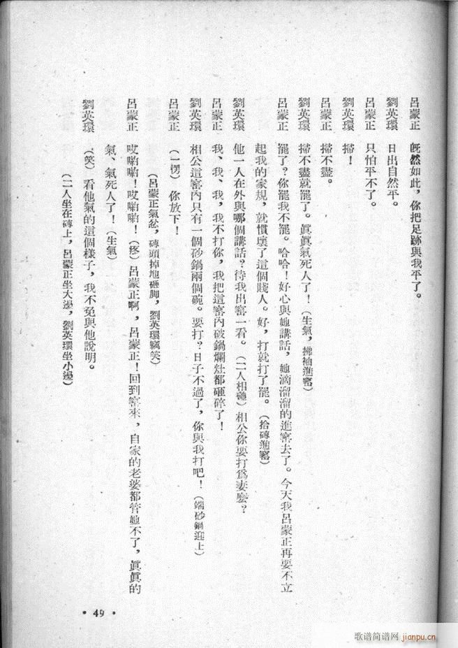 �ӱ������x�� ������ Ŀ�ǰ�� 1 50(ʮ�ּ�����)51