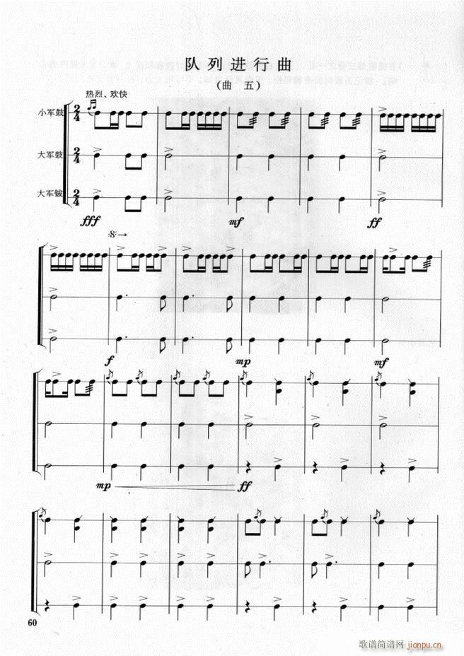 ܊��(l�� )� ��̖꠴����(l�� )��(sh��)�ý̳�1 60(ʮ�ּ�����)64