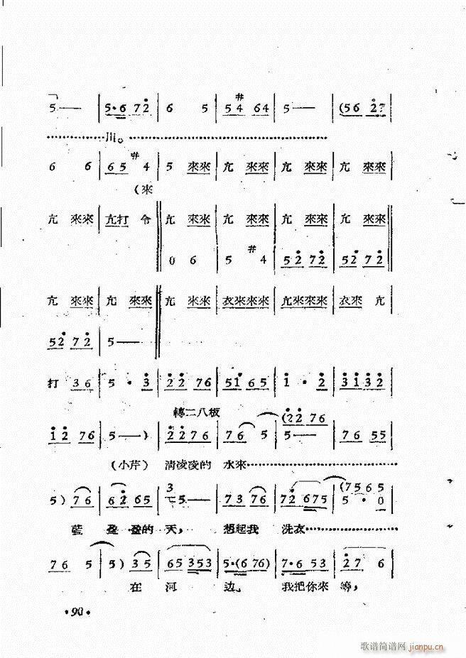 ����ԥ��Ժ�r(sh��)�b��ǻ�x�� ��һ��51 110(ԥ�����V)40