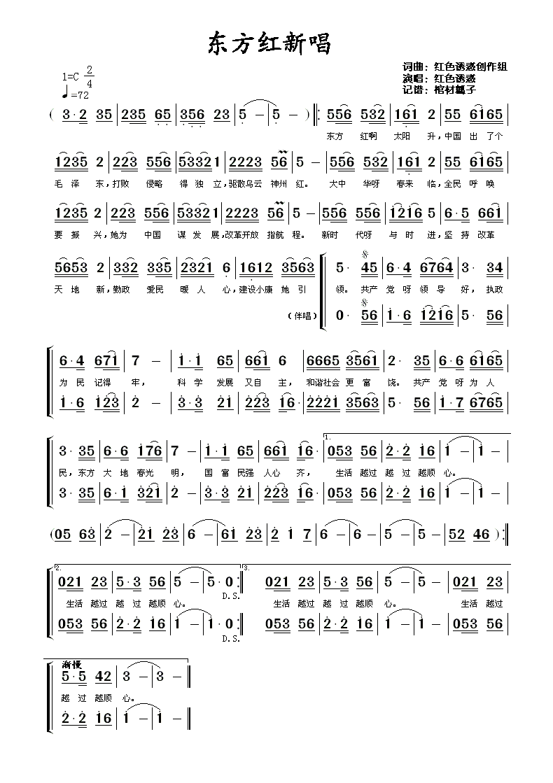 �|���t�³�(���ָ��V)1