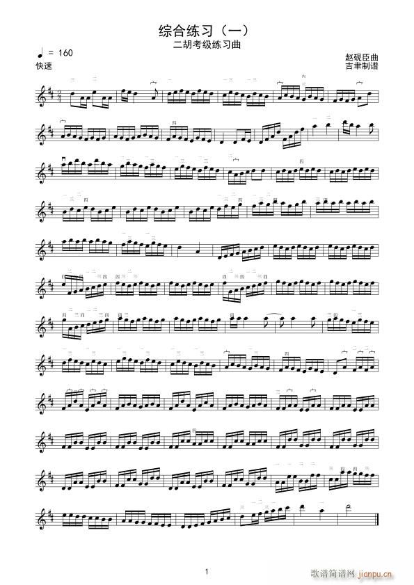 �C�Ͼ��� һ ����(�����V)1