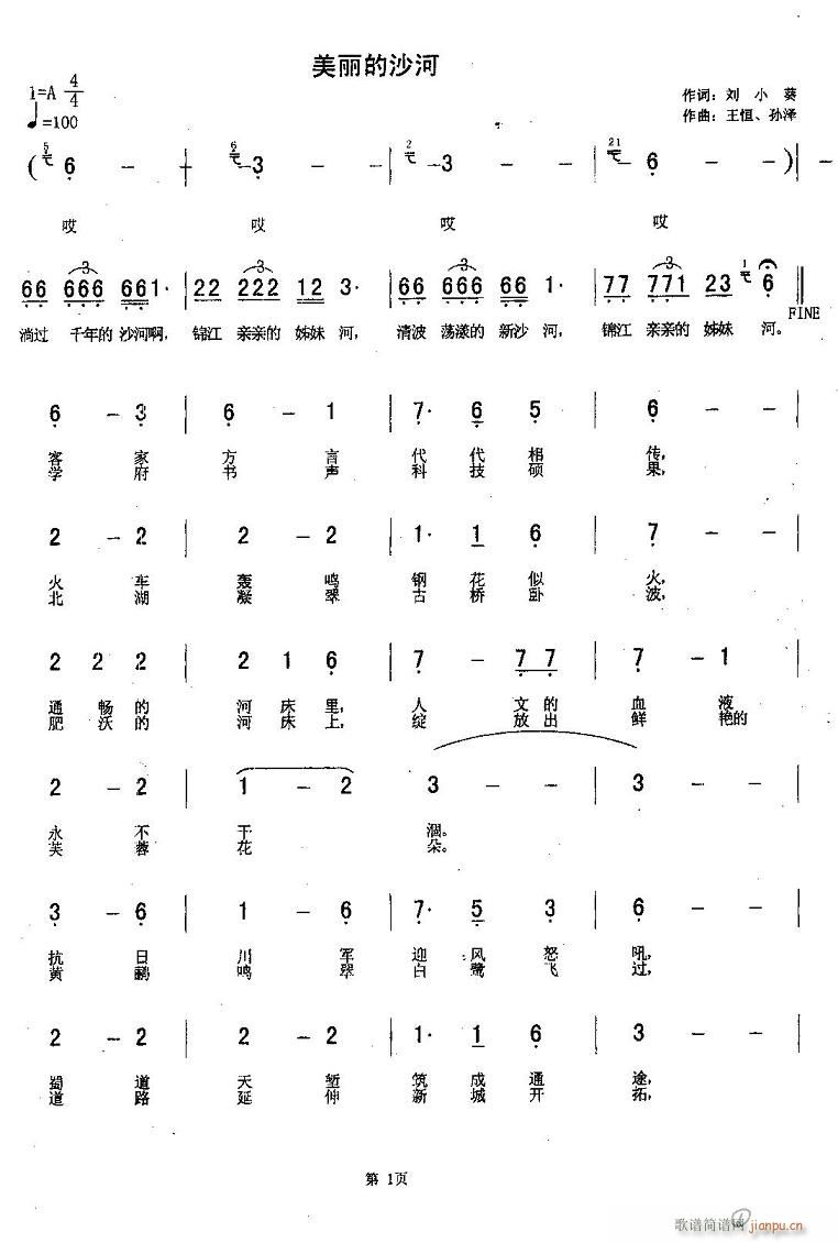 ������ɳ��(���ָ��V)1