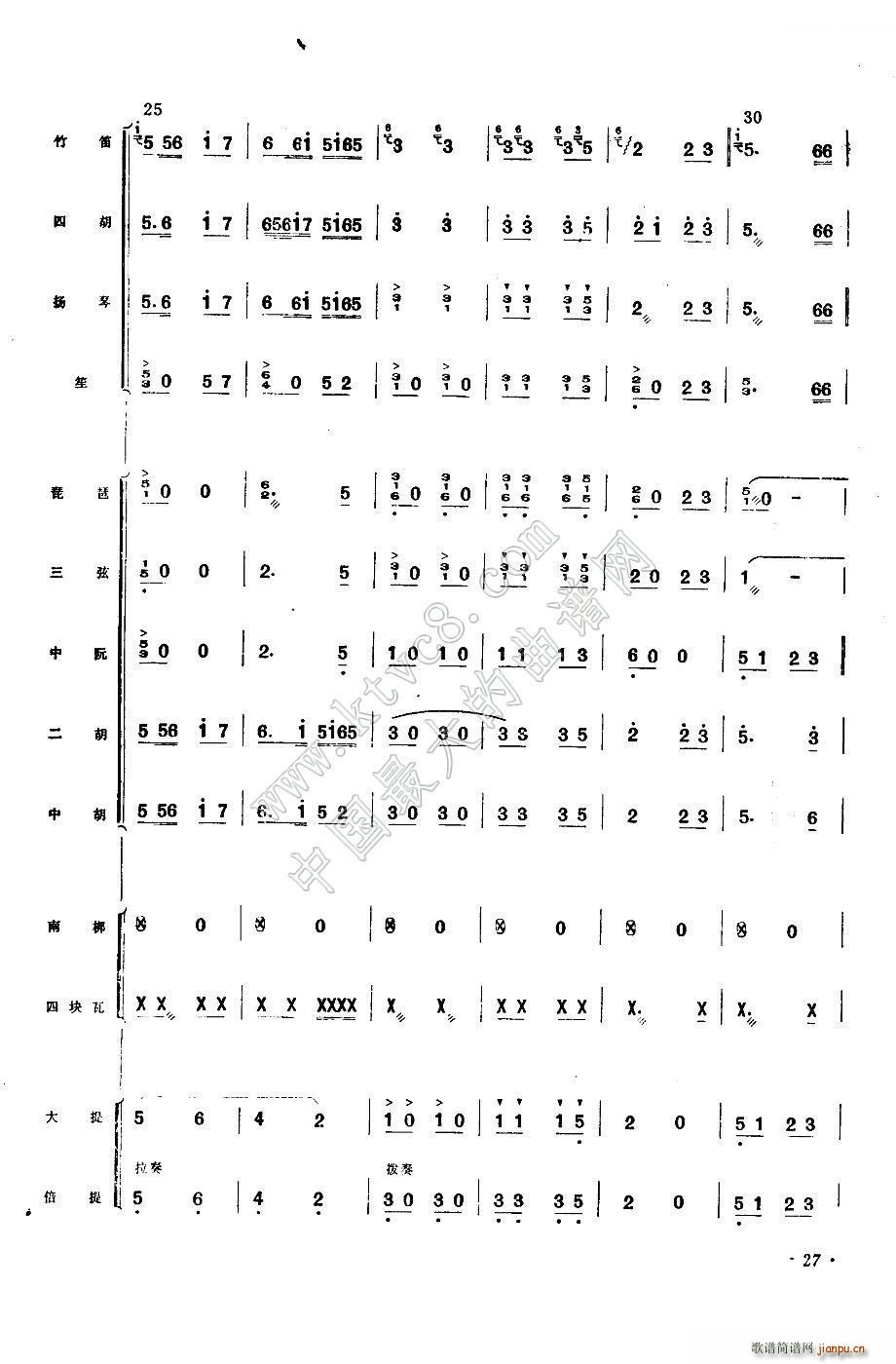 ����ϲ���S�ռZ(���V)6