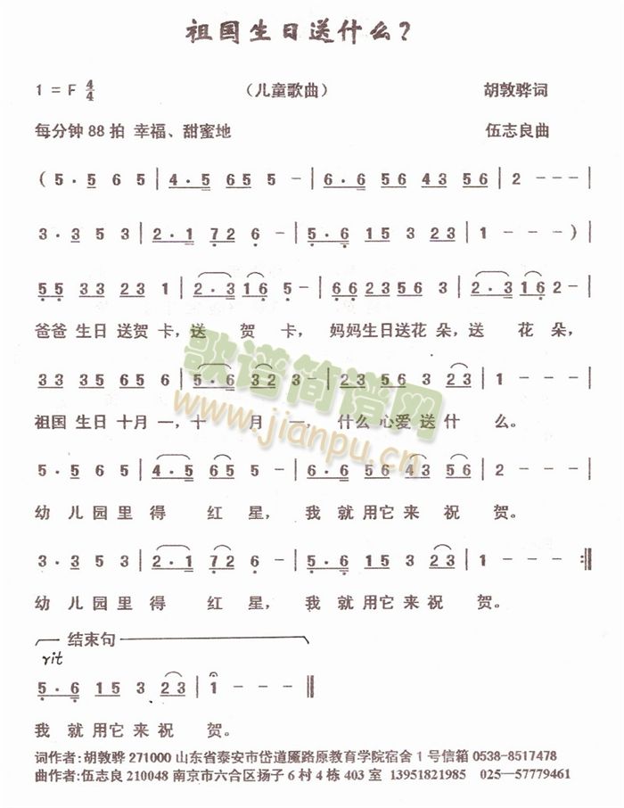 ���������ʲô(���ָ��V)1