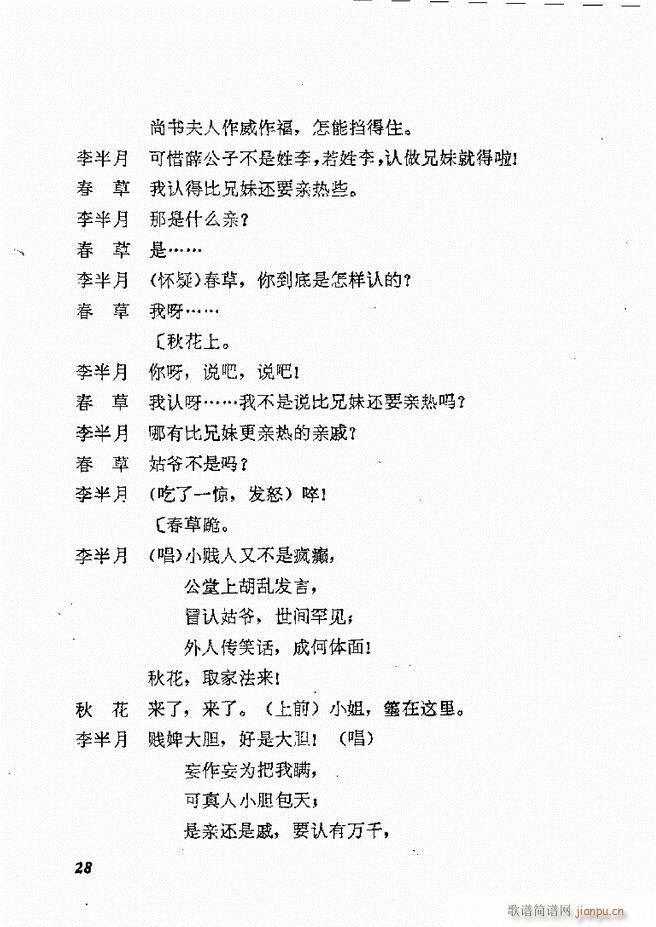 �ط������x�� �� ���� Ŀ�1 60(ʮ�ּ�����)31