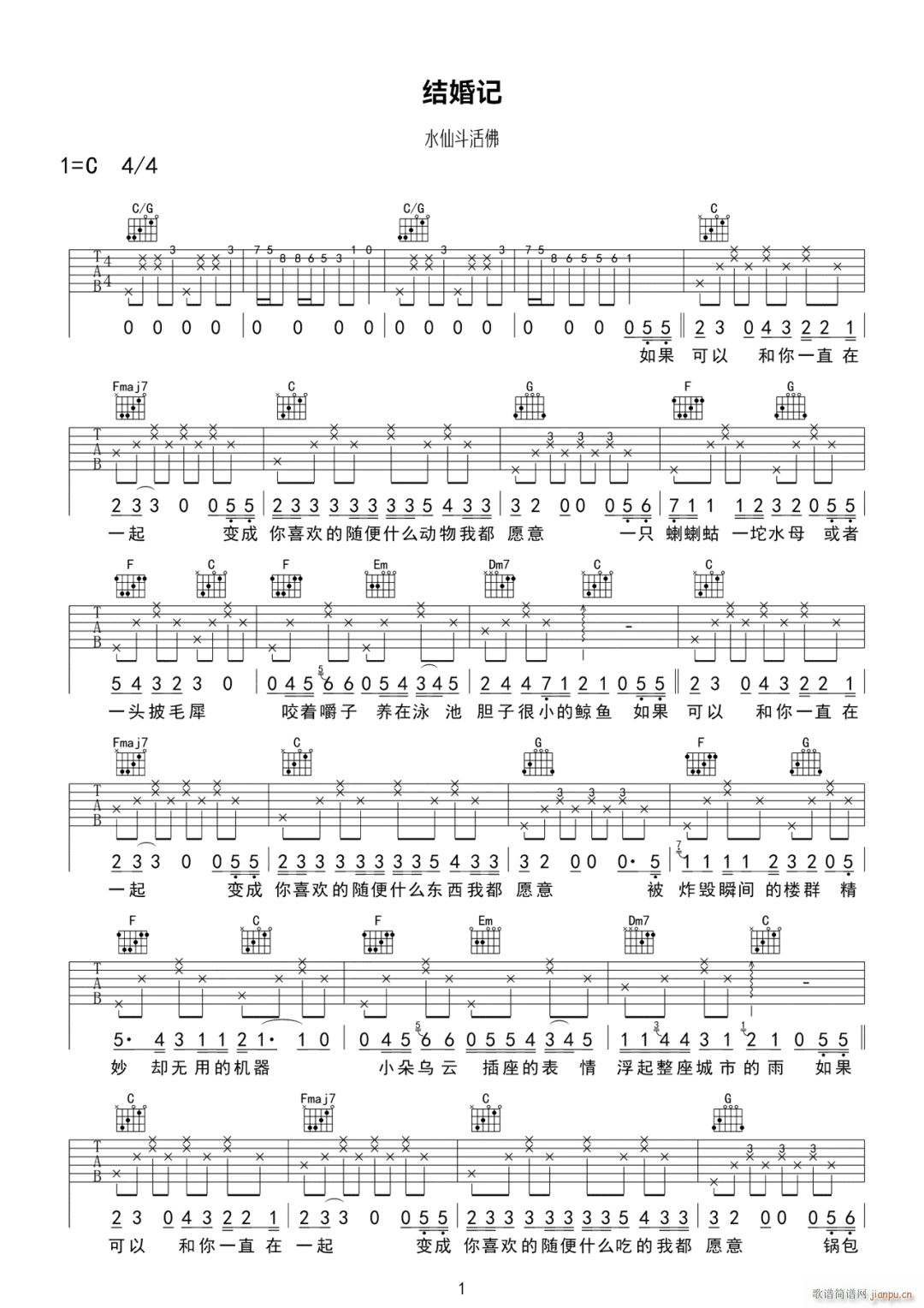 �Y��ӛ C�{ԭ�澎��(�����V)1