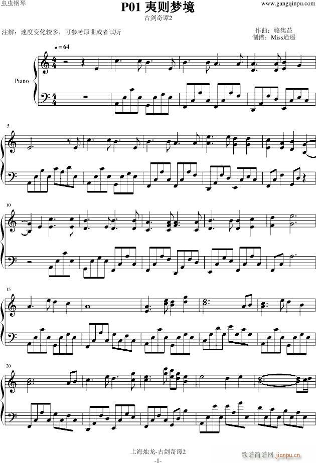 �ń����T2 P01 �Ąt��(m��ng)��(����V)1