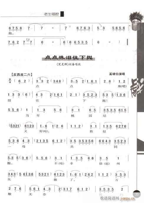 ��һ݋21-40(�������V)15