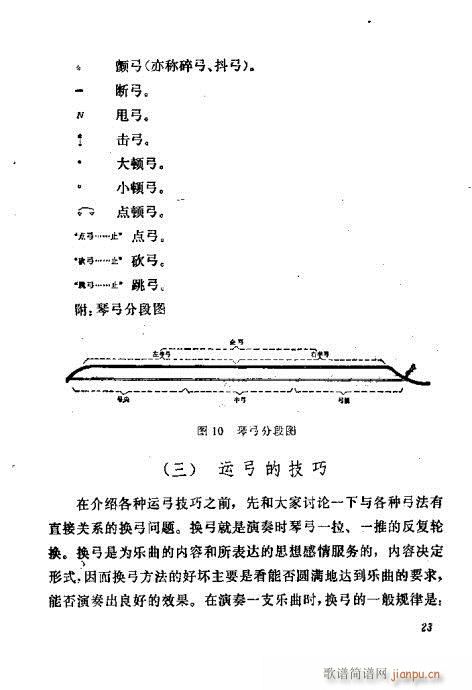 ������෨21-40(ʮ�ּ�����)3