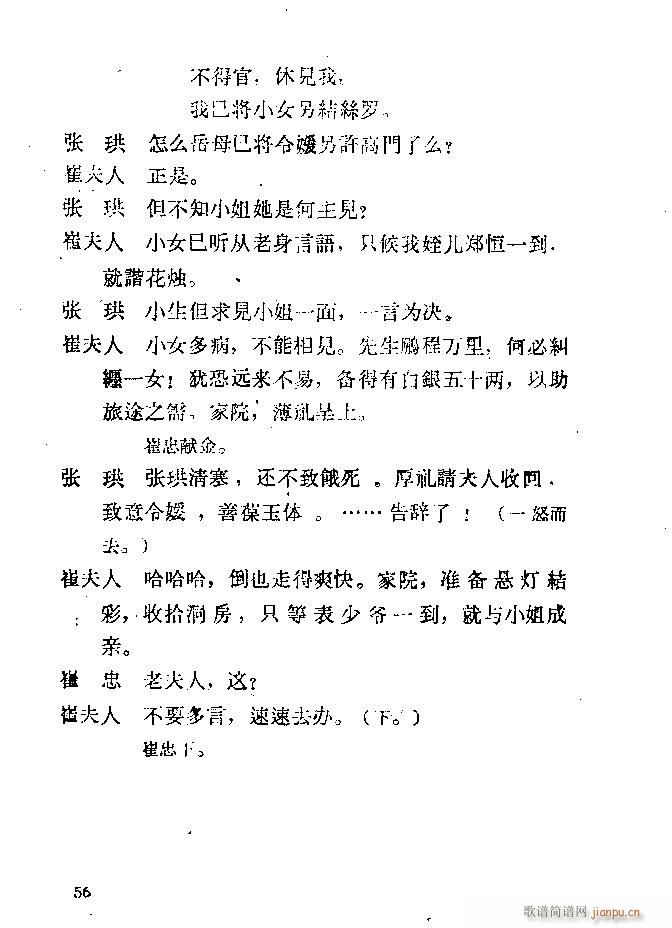 ���� ����ӛ(�������V)61