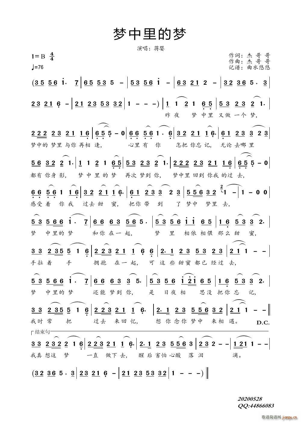 ��(m��ng)����ĉ�(m��ng)(���ָ��V)1