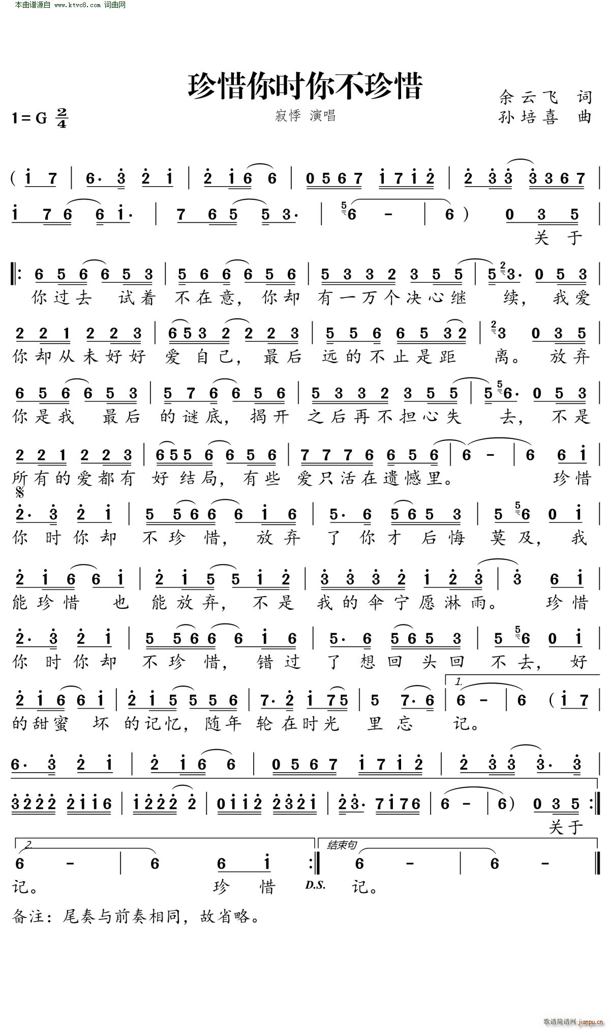 ��ϧ��r(sh��)�㲻��ϧ(���ָ��V)1