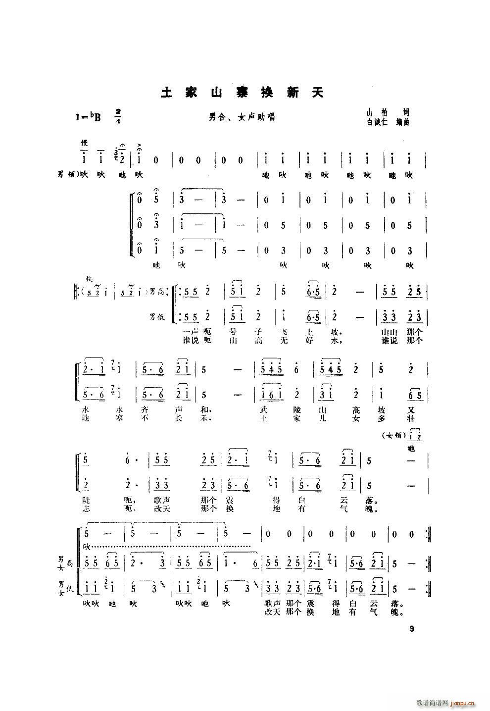 �������(li��n)������ �����V(ʮ�ּ�����)9