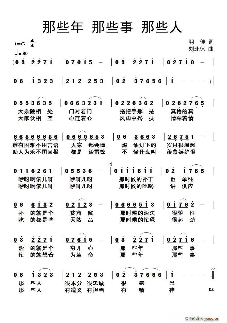 ��Щ�� ��Щ�� ��Щ��(ʮ�ּ�����)1