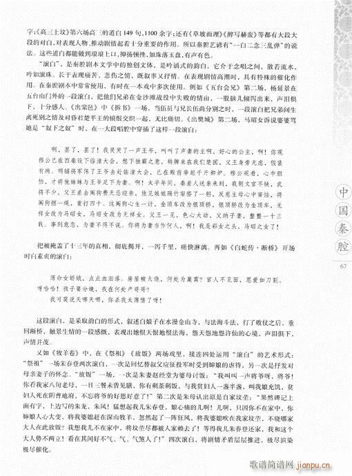 �Ї���ǻ61-80(���ָ��V)7