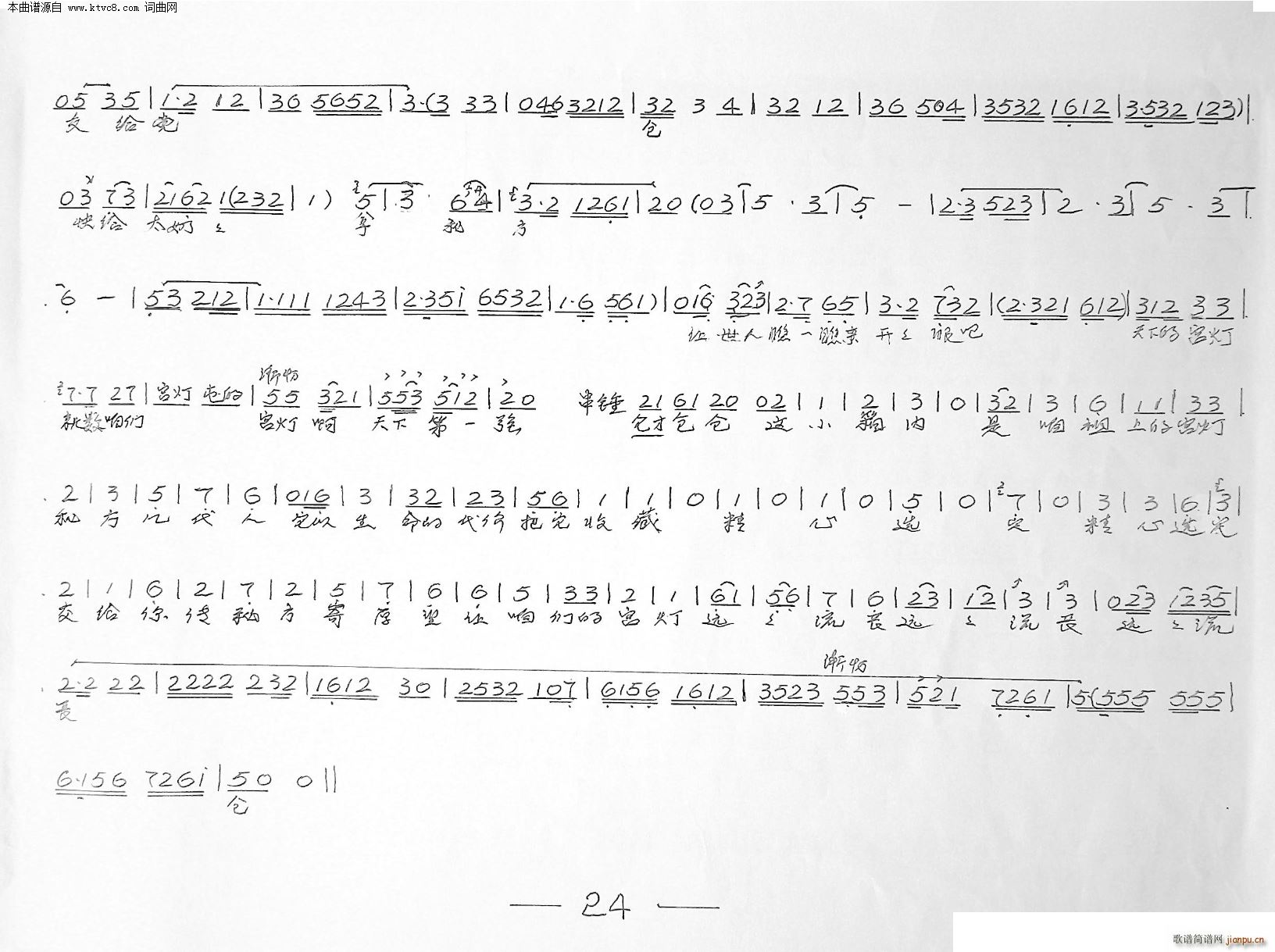 ���� 6��(���ָ��V)3