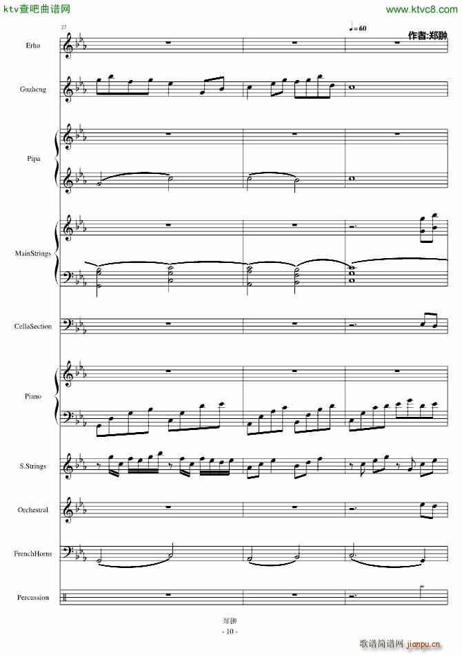 ��(m��ng)�w���lNostalgia(����V)10