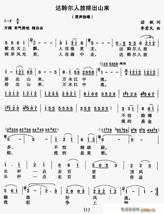 �_�Ӡ��˷��ų�ɽ��(l��i)(���ָ��V)1