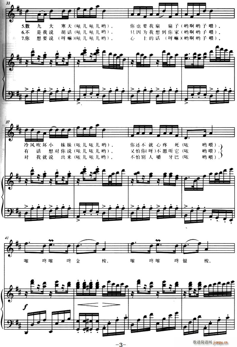 ���ˍ�(���ָ��V)3