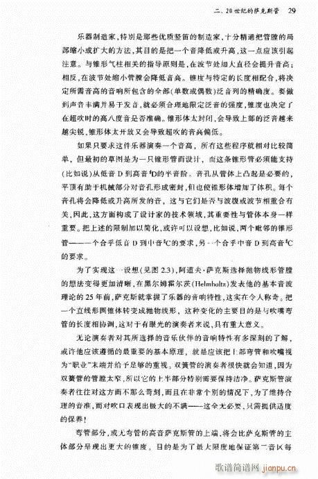 �_��˹��21-40(���ָ��V)9